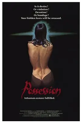 着魔 Possession（1981） 海报