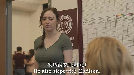 杀死我所有的姐妹2024剧照2