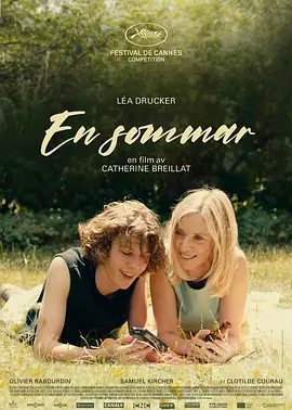去年夏天 L'été dernier（2023） 海报
