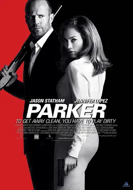 帕克 Parker（2013） 海报
