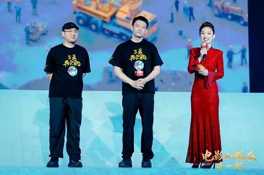 流浪地球2：再次冒险2024剧照1