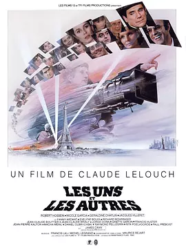 战火浮生录 Les Uns et les autres（1981） 海报