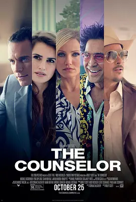 黑金杀机 The Counselor（2013） 海报