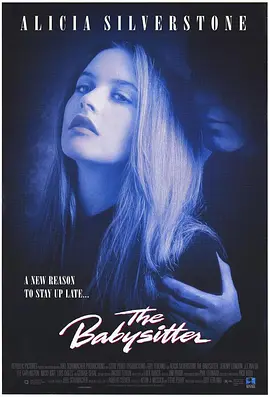 风骚小保姆 The Babysitter（1995） 海报