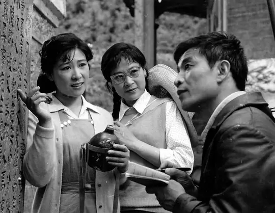 天云山传奇1981剧照2