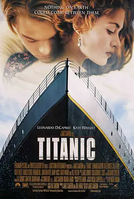 泰坦尼克号 Titanic（1997） 海报
