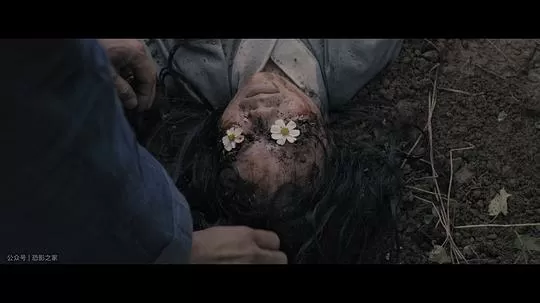 食鬼师2023剧照2
