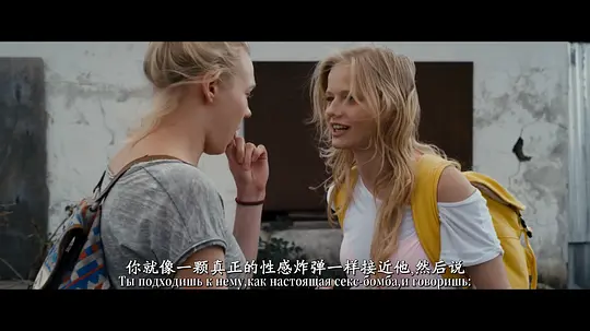 我的名字是什么 Как меня зовут2014剧照1