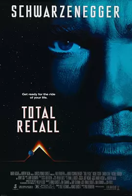 全面回忆 Total Recall（1990） 海报