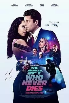 不死特工（2022） 海报