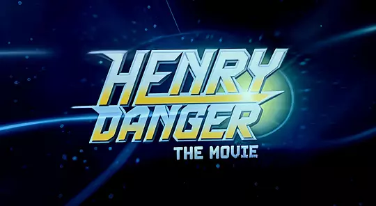 亨利危险 电影版 Henry Danger: The Movie2025剧照1
