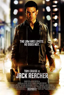 侠探杰克 Jack Reacher（2012） 海报