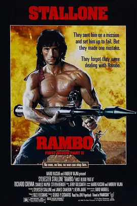 第一滴血2 Rambo: First Blood Part II（1985） 海报