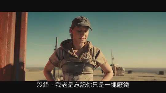 最后的机器人 W nich ca?a nadzieja2023剧照3