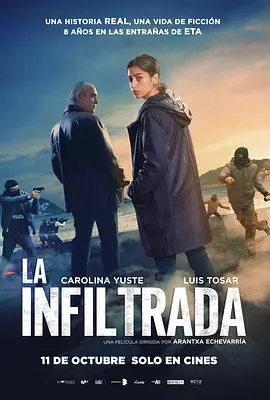 她的卧底生涯 La infiltrada（2024） 海报