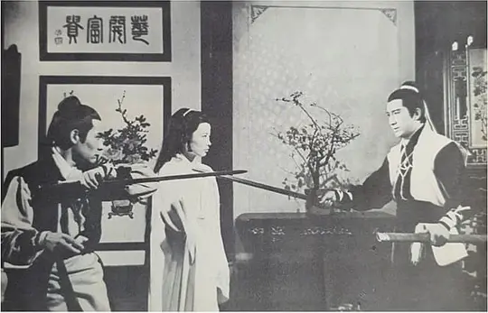 太阴指 太陰指1972剧照3