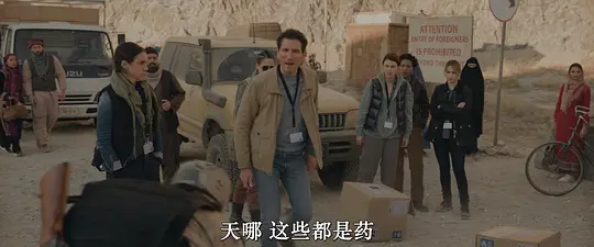 肮脏天使 Dirty Angels2024剧照3