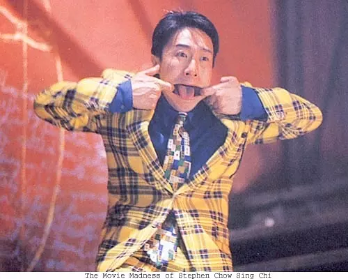 百变星君 百變星君1995剧照1