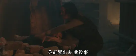 肮脏天使 Dirty Angels2024剧照2