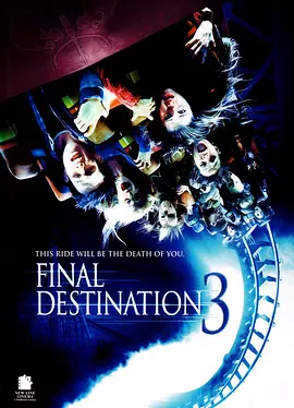 死神来了3 Final Destination 3（2006） 海报