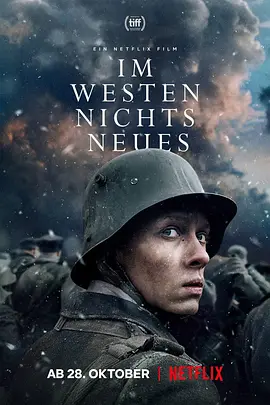 西线无战事 Im Westen nichts Neues（2022） 海报