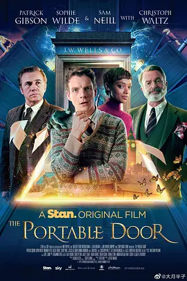 便携门 The Portable Door（2023） 海报