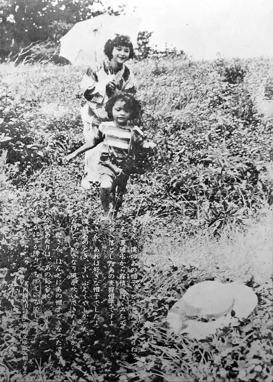 人证 人間の証明1977剧照3