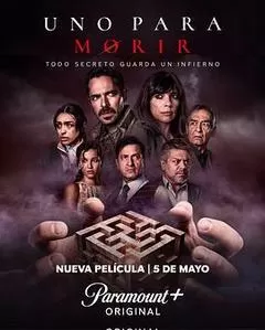 Uno Para Morir（2023） 海报