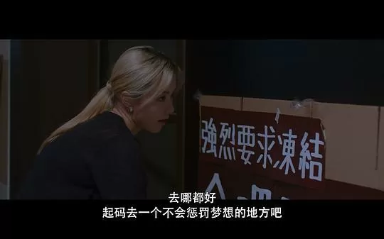 填词L2023剧照3