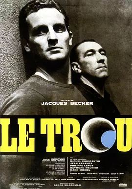 洞 Le trou（1960） 海报