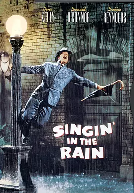 雨中曲 Singin' in the Rain（1952） 海报