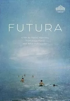 未来（2021） 海报
