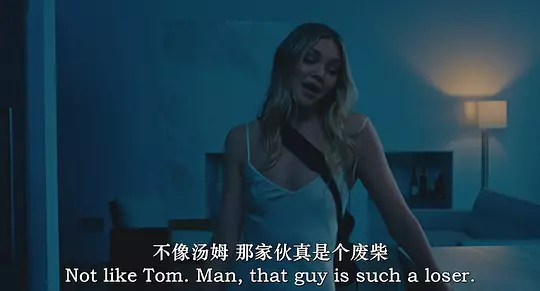 爱情炸弹 Love Bomb2024剧照2