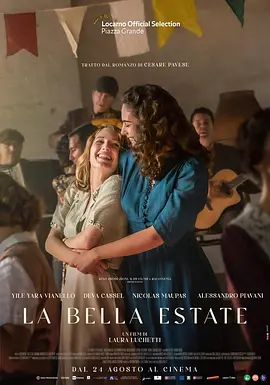 美丽的夏天 La bella estate（2023） 海报