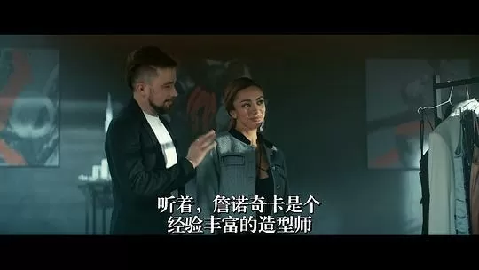 不听话的女孩2023剧照3