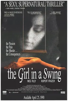 魔夜情狂 The Girl in a Swing（1989） 海报