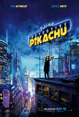 大侦探皮卡丘 Pokémon Detective Pikachu（2019） 海报