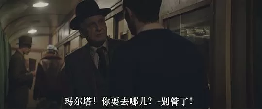 游戏掌控2023剧照3