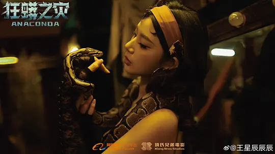 狂蟒之灾2024剧照3