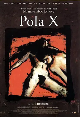 宝拉X Pola X（1999） 海报