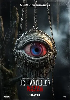 诅咒：纳扎尔 ü? Harfliler: Nazar（2024） 海报