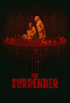 葬送 The Surrender（2025） 海报