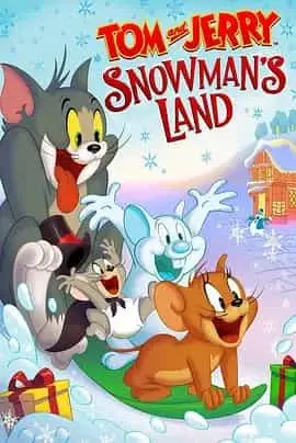 猫和老鼠：雪人国大冒险（2022） 海报