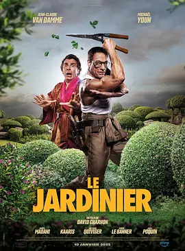 园丁 Le jardinier（2025） 海报