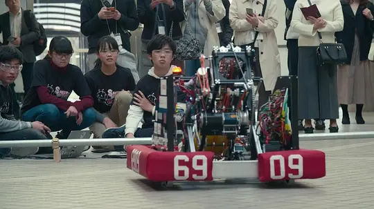 机器人挑战赛 More Than Robots2022剧照1