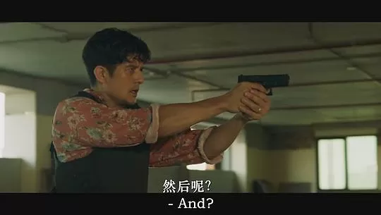 终极比率2023剧照3