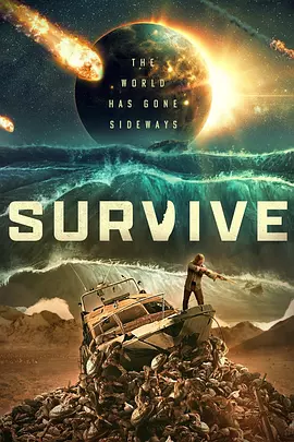 只要活着 Survive（2024） 海报