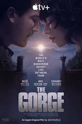 峡谷 The Gorge（2025） 海报
