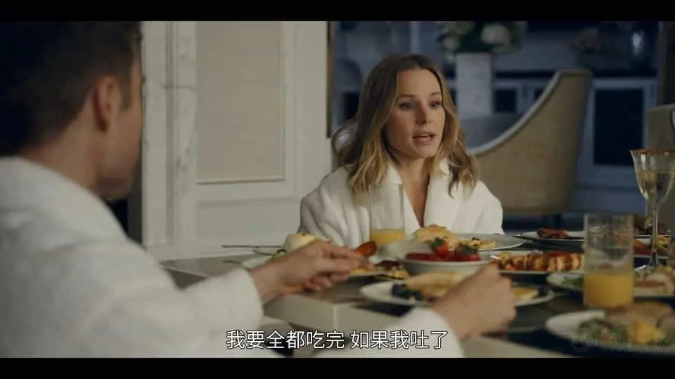 婚礼上我们讨厌的人2022剧照3
