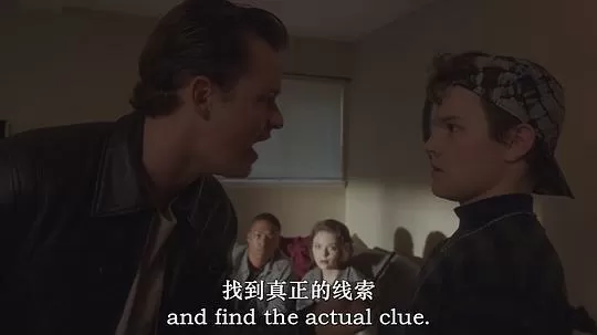 幽灵追踪2024剧照1